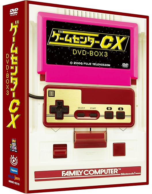 ゲームセンターCX DVD-BOX〈2枚組〉 Amazon.co.jp: ゲームセンターCX DVD-BOX 2 : TVバラエティ