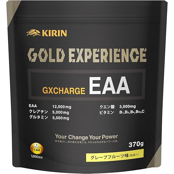 Amazon | キリン BCAA ゴールドエクスペリエンス GXBOOST 200g
