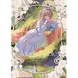 ねむりねむ画集 DEAR | ねむりねむ |本 | 通販 | Amazon