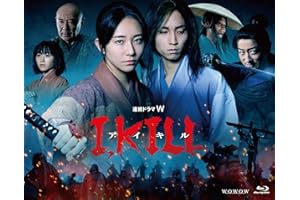 連続ドラマW　I, KILL　Blu-ray BOX [Blu-ray]