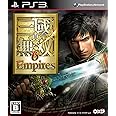 真・三國無双6 Empires - PS3