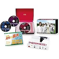 ヤマトナデシコ七変化 DVD-BOX