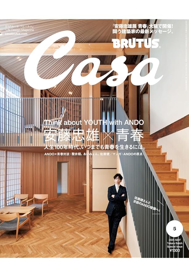 安藤忠雄 最新プロジェクト3―TADAO ANDO RECENT PROJECT 3