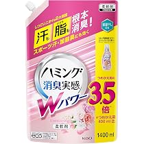 Amazon | 【大容量】ハミング消臭実感Wパワー 柔軟剤 汗も脂も根本消臭