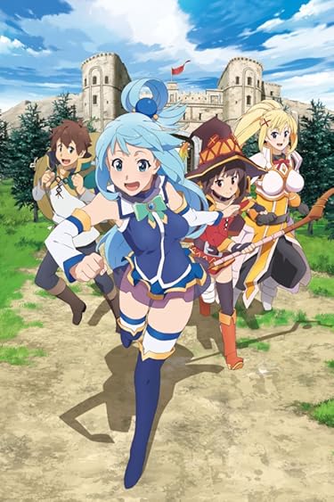 Audibleのおすすめはアニメ化作品の小説やラノベ - アクア,めぐみん,ダクネス,カズマ