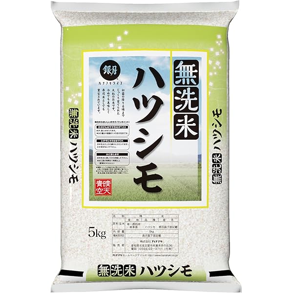 Amazon.co.jp: 岐阜県産 はつしも 10kg お米 : 食品・飲料・お酒