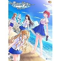 Amazon.co.jp: AIR 初回限定版 : PCソフト