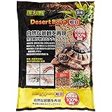 エキゾテラ GEX EXOTERRA デザートベース 粗目 3L 通水性・通気性がよい天然素材 砂漠・亜熱帯環境 湿度管理