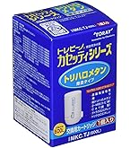 Amazon.co.jp: 東レ トレビーノ 浄水器 カートリッジ 交換用