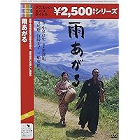 (未使用･未開封品)　壬生義士伝 [Blu-ray] tu1jdyt Amazon.co.jp: 壬生義士伝 [Blu-ray] : 中井貴一, 佐藤浩市