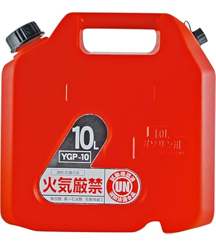 Amazon.co.jp: ガソリン携行缶 5L/10L/20L/30L 車載用 ガソリンタンク