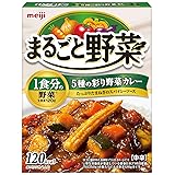 明治 まるごと野菜 5種の彩り野菜カレー 190g ×5個