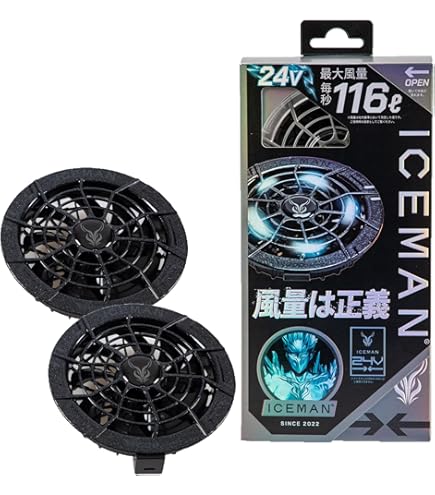 アイスマンバッテリー24v ファンセット(ブラシレスモーター)(スマホ充電可能) 楽天市場】山真製鋸(YAMASHIN) アイスマンAR24Vバッテリーセット