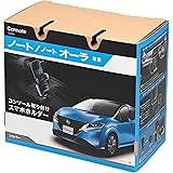 カーメイト(CARMATE) ノート ノートオーラ 専用 スマホホルダー コンソール取り付け 運転視界を邪魔しないシフトノブ横に取付けできる NZ850