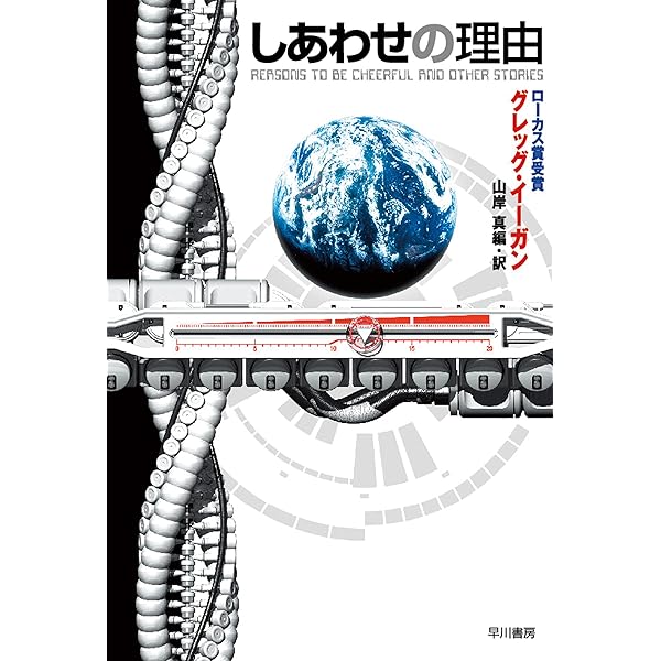 Amazon.co.jp: 本能の力（新潮新書） eBook : 戸塚宏: 本