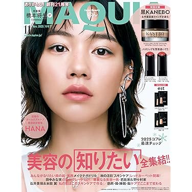 Amazon.co.jp 最新リリース: 美容・ダイエット の新着ランキング