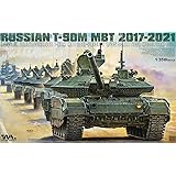 タイガーモデル 1/35 ロシア軍 T-90M 主力戦車 2017-2021年 プラモデル