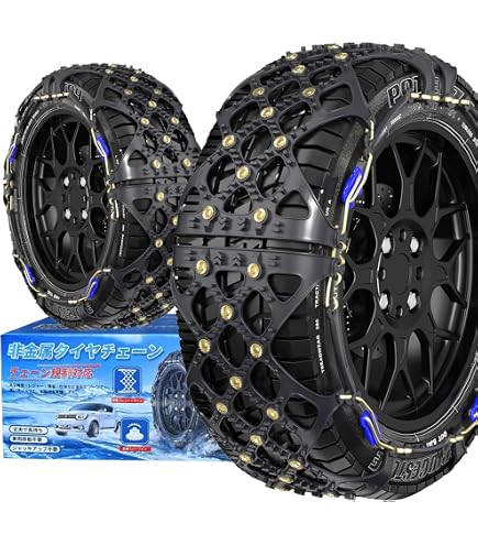 京華産業 ネットギア ジラーレ タイヤチェーン GN03 Amazon.co.jp: 車 