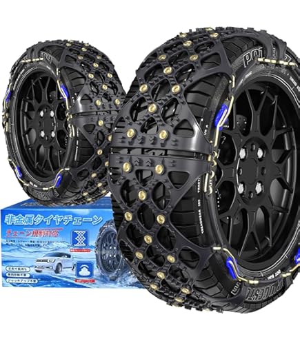 Amazon.co.jp: ソフト99(SOFT99) タイヤチェーン KK-51 救急隊ネット 