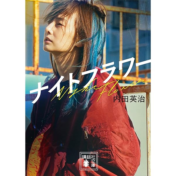 映画 ミッドナイトスワン 3点セット 映画 ミッドナイトスワン 3点セット 【公式通販】