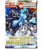 Amazon.co.jp: ポケモンカード151 sv2a 強化拡張パック ミュウex SAR