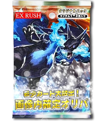Amazon.co.jp: トリコ イタダキマスター サニー(サニーゾーン) PJ-12