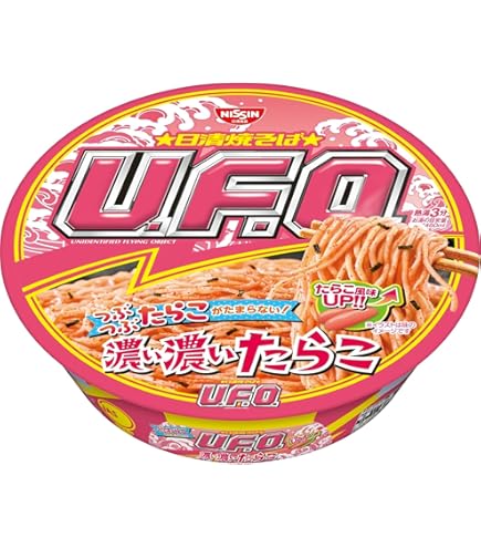 Amazon.co.jp: 日清焼きそばU.F.O. WAGYUMAFIA ULTRA UFO WAGYU UMAMI