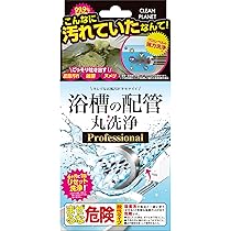 Amazon | じゃぶじゃぶクリーン（洗浄カップ無し） 業務用 風呂釜洗浄