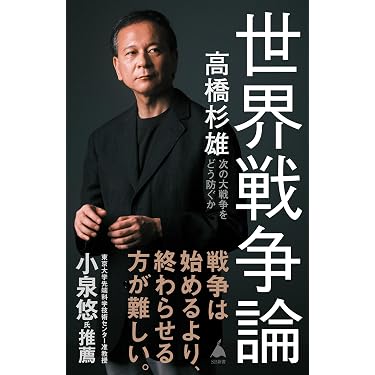 Amazon.co.jp 最新リリース: 歴史・地理 の新着ランキングです。