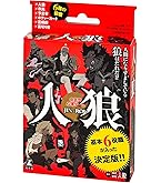 Amazon.co.jp: 幻冬舎会話型心理ゲーム 人狼 DX 新装版 : おもちゃ