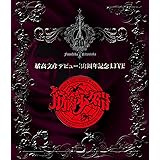 橘高文彦デビュー30周年記念LIVE“筋肉少女帯” [Blu-ray]