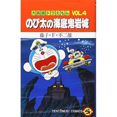 Amazon.co.jp 売れ筋ランキング: undefined の中で最も人気のある商品です