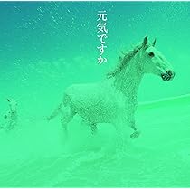 CD 中島みゆき トリビュート Yourself・・・Myself オムニバス, モーリス・ホワイト, デビー・ギブソン, アル・ジャロウ 他 /00110 Amazon.co.jp: 中島みゆき トリビュート Yourself・・・Myself