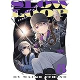 スローループ　８巻 (まんがタイムKRコミックス)