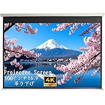 Amazon | 株式会社TOP.STAR 吊り下げ プロジェクタースクリーン 100