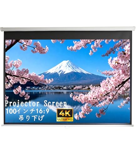 Amazon.co.jp: プロジェクタースクリーン 80インチ(16:9) ハイビジョン