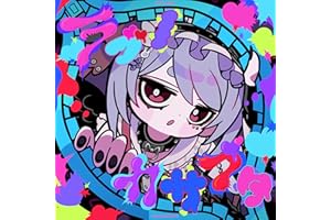 ラブノカサブタ