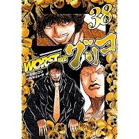 Amazon.co.jp: クローズ外伝 鳳仙花 the beginning of HOUSEN 24 (24