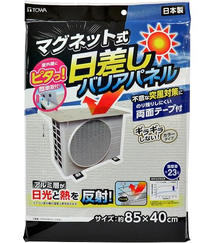 Amazon.co.jp: 日晴金属 C-TPJ2 クーラーキヤッチャー 日除け 鋼板製