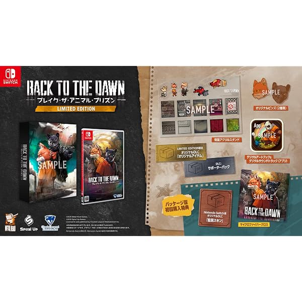 Amazon.co.jp: Until Then (Limited Edition) - Switch 【特典