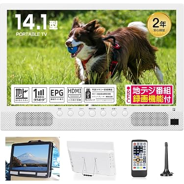 Amazon.co.jp ほしい物ランキング: ポータブルテレビ で、ほしい物