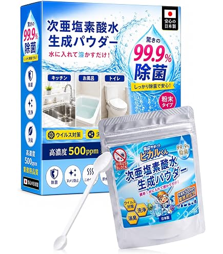 Amazon.co.jp: フラックス 次亜塩素酸水生成器 ZIA pocket ジア