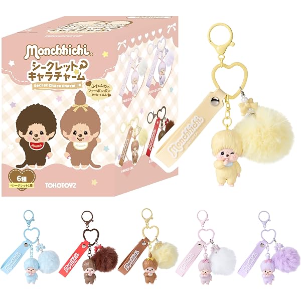 Amazon.co.jp: [TOKOTOYZ] DECOLOOP モンチッチ （単品） チャーム