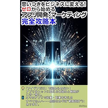 Amazon.co.jp 最新リリース: 企業金融・投資 の新着ランキングです。