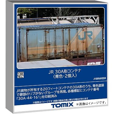 Amazon.co.jp 最新リリース: 鉄道模型の車両パーツ の新着ランキングです。