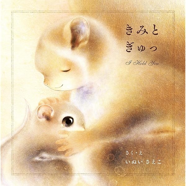 ありがとうの花束 Sachi & Aki co.〈サチアンドアキコーポレーション〉ありがとう