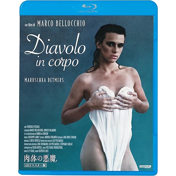 ジャクリーン・ビセット 経験 HDリマスター版 ブルーレイ [Blu-ray] Amazon.co.jp: ジャクリーン・ビセット 経験 HDリマスター版