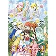 神達に拾われた男 1stSeason Blu-ray COLLECTION [Blu-ray]