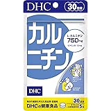 DHC カルニチン 30日分 (150粒)