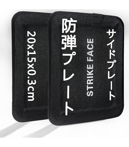 Amazon.co.jp: 防弾プレート NIJ III + 0101.06 / RF10101.07超軽量